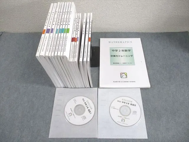 2025年最新】馬渕教室 社会の力の人気アイテム - メルカリ