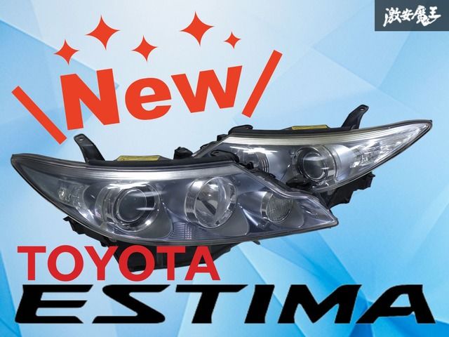 エスティマ ハイブリッド AHR20W AHR20 ヘッドライト 左右 エスティマ/ハイブリッド AHR20W 純正 前期 右 ヘッドライト/ランプ