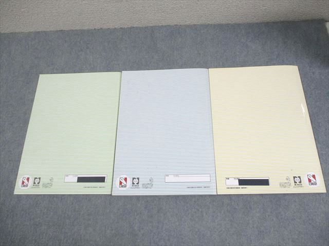 日能研 小3 2021年度 思考 春期/夏期/冬期講習 通年セット 計3冊 013S2D 日能研 小3 2021年度 思考 春期/夏期/冬期講習 通年セット 計3冊
