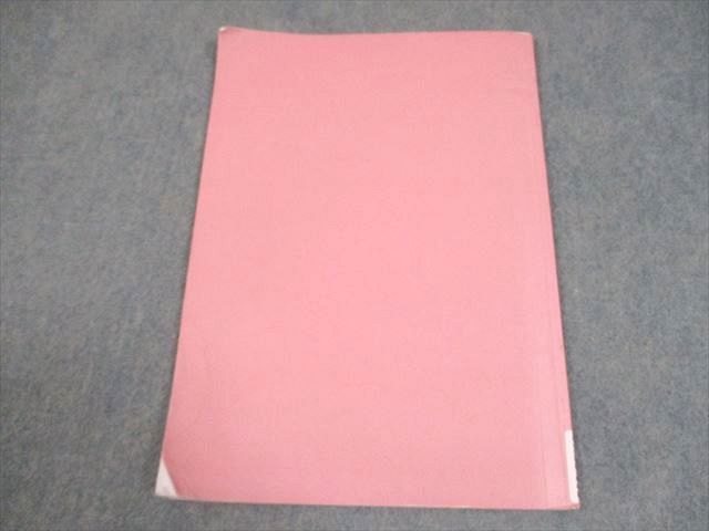 平岡塾 I.A. Prep School 英語 訳文法 005s0D - メルカリ