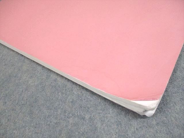 平岡塾 I.A. Prep School 英語 訳文法 005s0D - メルカリ