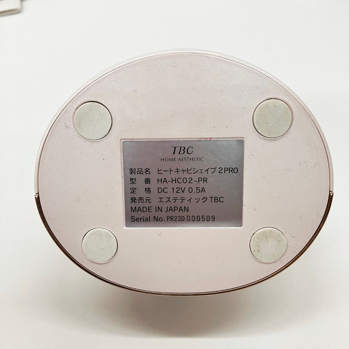 【中古/美品】TBC ヒートキャビシェイプ 2 PRO TBC ヒートキャビシェイプ2 PRO(キャビテーションジェルセット) ヒート