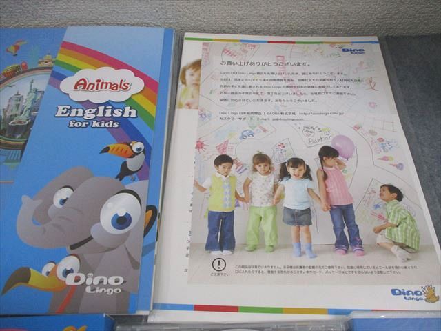 GLOBA Dino Lingo ディノリンゴ 未使用品 CD1巻/DVD1巻付 ☆ 065R4C