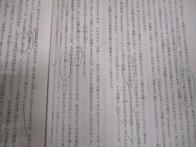 sapix　サピックス　6年　2021年度　テスト　一年分 SAPIX 6年生 (2021年度) テスト1年分 サピックス バックナンバー