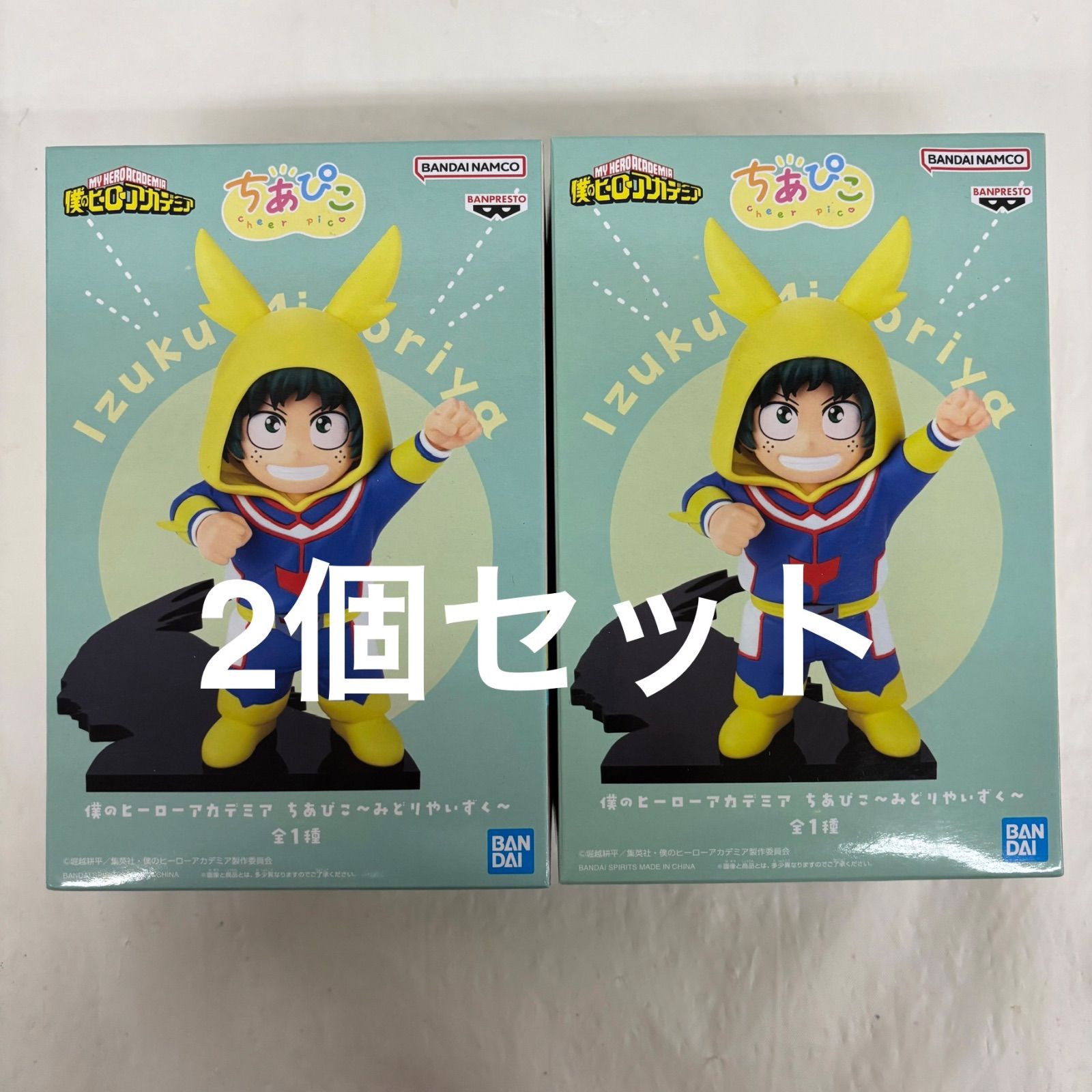 僕のヒーローアカデミア ちあぴこ～みどりやいずく～｜商品情報 僕の 