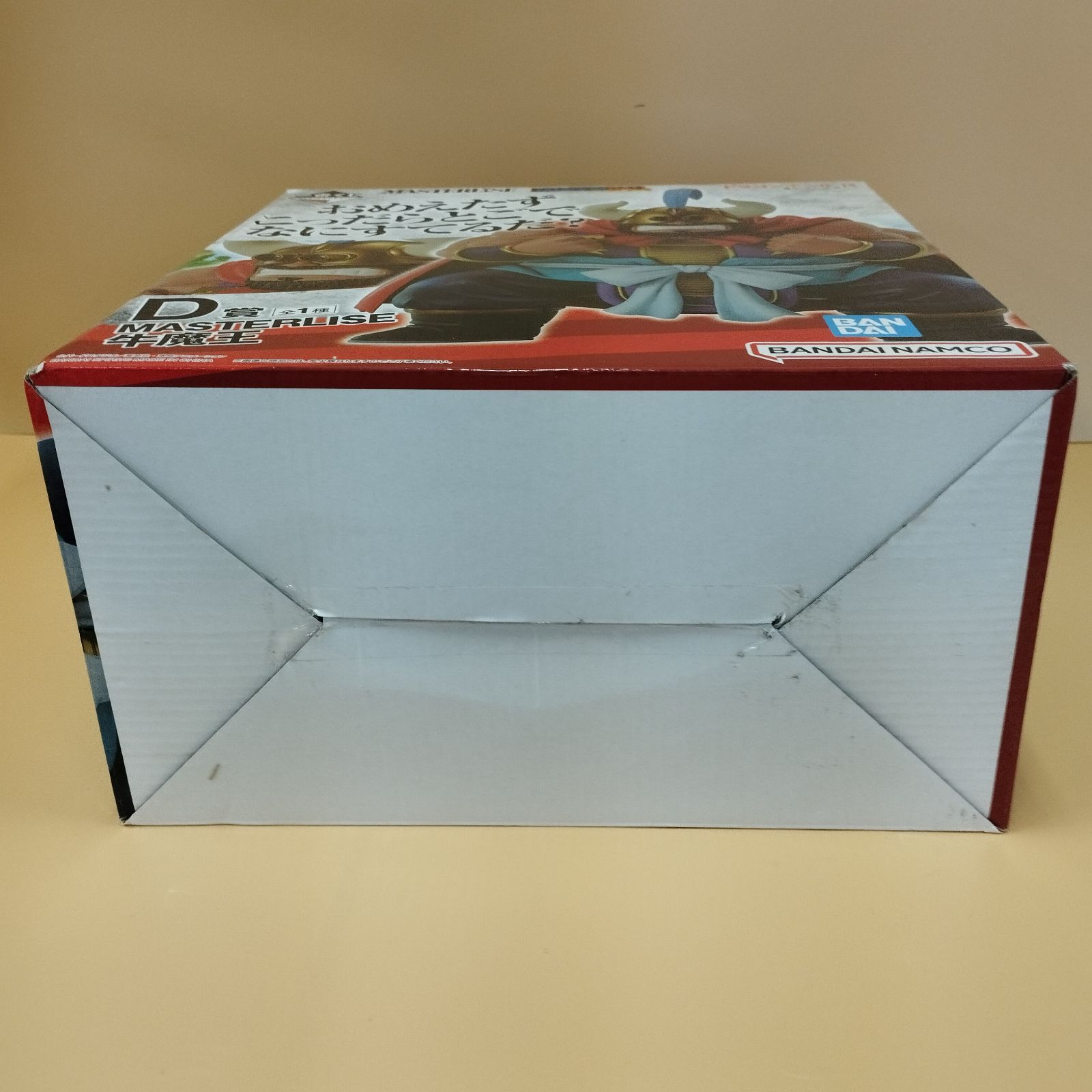 D7046】D賞 MASTERLISE 牛魔王 一番くじ ドラゴンボール EX 亀仙流の