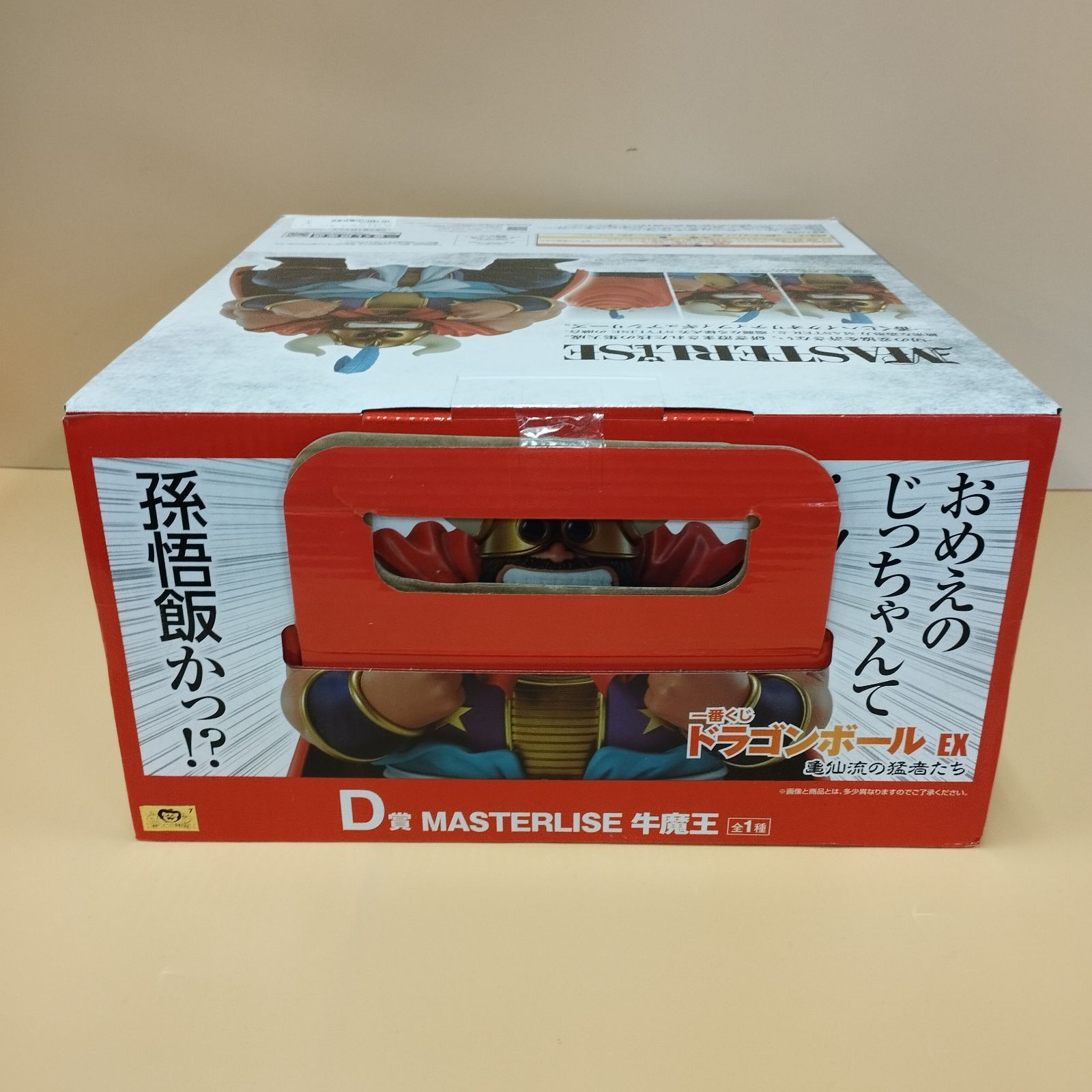 D7046】D賞 MASTERLISE 牛魔王 一番くじ ドラゴンボール EX 亀仙流の