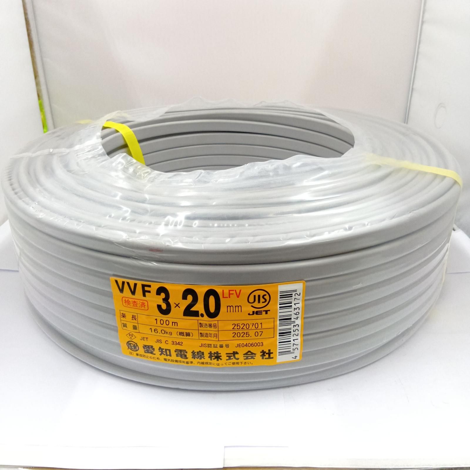 店頭引取限定】【未使用品】VVFケーブル 3×2.0mm 19,800円(税込) VVF