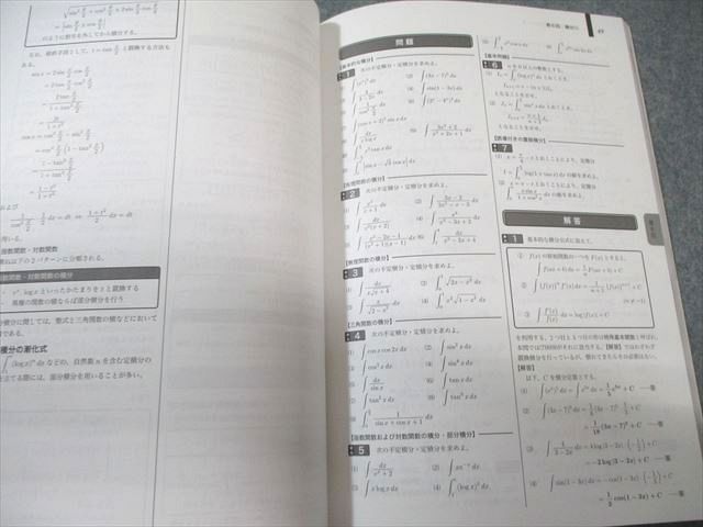 鉄緑会 高2 数III実戦講座確認シリーズ 2023 後期 010s0D - メルカリ