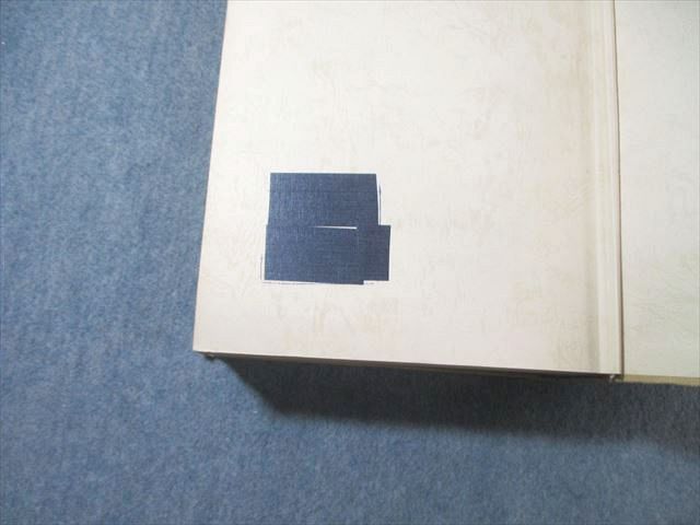 聖文社 全国大学10年間 数学入試便覧 第3集 '71～'80 【絶版・希少本