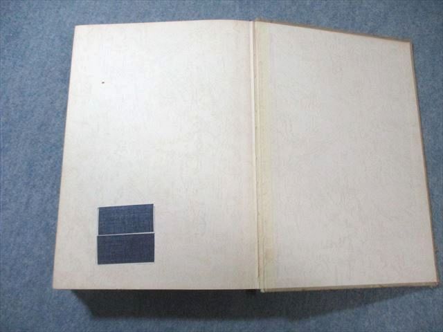 聖文社 全国大学10年間 数学入試便覧 第2集 ’66〜’70 【絶版・希少本】 1970 055M9D 聖文社 全国大学10年間 数学入試便覧 第2集 '66〜'70 【絶版・希少本
