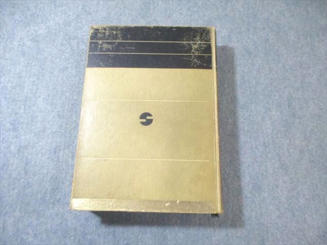 全国大学10年間　数学入試便覧 第1集　値下げ13,333→11,111円 聖文社 全国大学10年間 数学入試便覧 第2集 '66～'70 【絶版・希少本