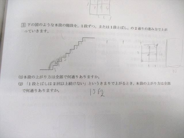 本日のみ値下げ‼️祝❕合格出品❗ほぼ無記入☆【最新版】浜学園　小６　計算&小問 Amazon.co.jp: 浜学園 計算&小問 完全マスター 6年生 計算テキスト