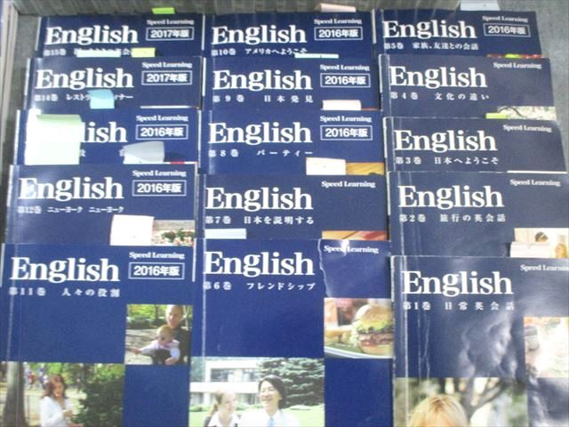 エスプリライン 英会話教材 スピードラーニング 1～22巻 ☆ 315L4D