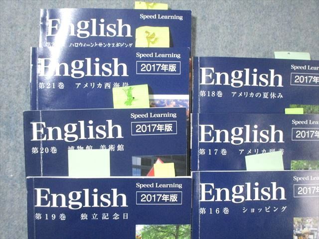 エスプリライン 英会話教材 スピードラーニング 1～22巻 ☆ 315L4D