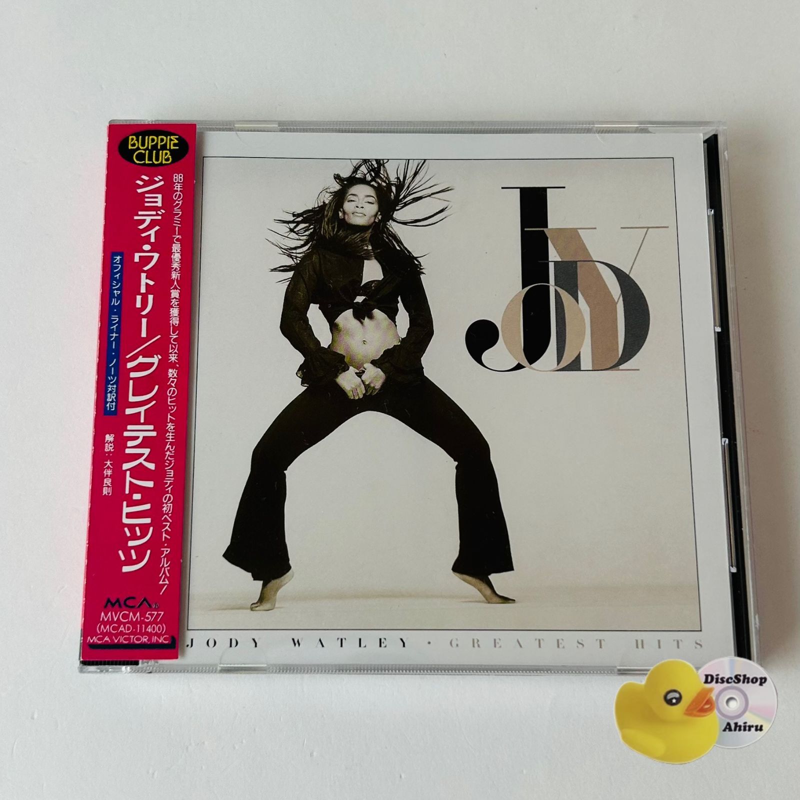 帯付美品] ジョディ・ワトリー（Jody Watley）グレイテスト・ヒッツ 