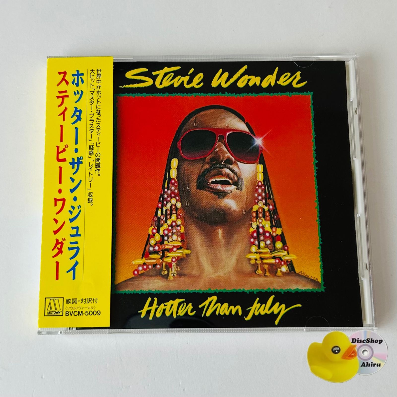 帯付美品] ティーヴィー・ワンダー / ホッター・ザン・ジュライ(国内盤