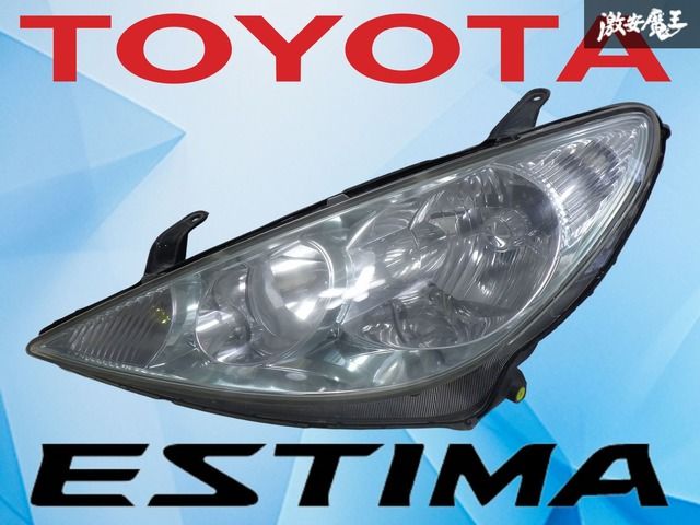 破損無し！！】トヨタ純正 ACR30W ACR40W エスティマ 後期 HID ヘッド