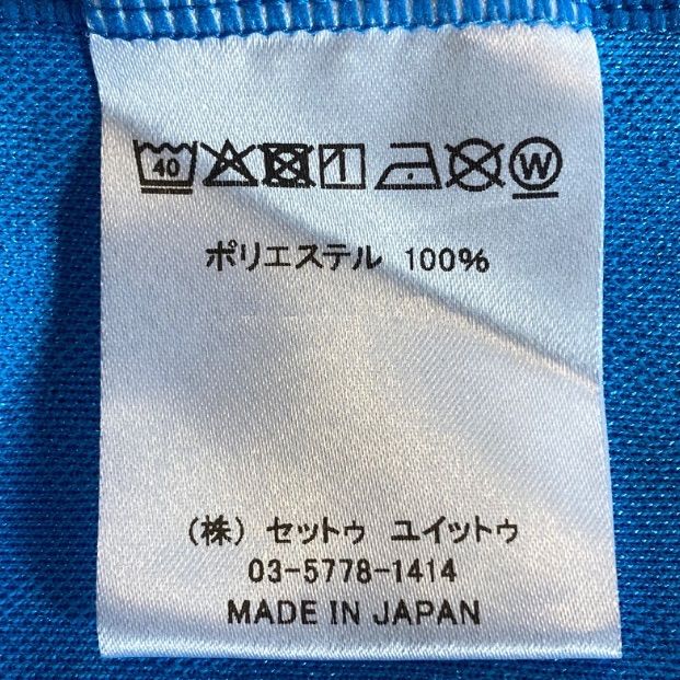 ピA237⚫︎Admiral⚫︎アドミラル⚫︎ジュビロ磐田⚫︎遠藤保仁