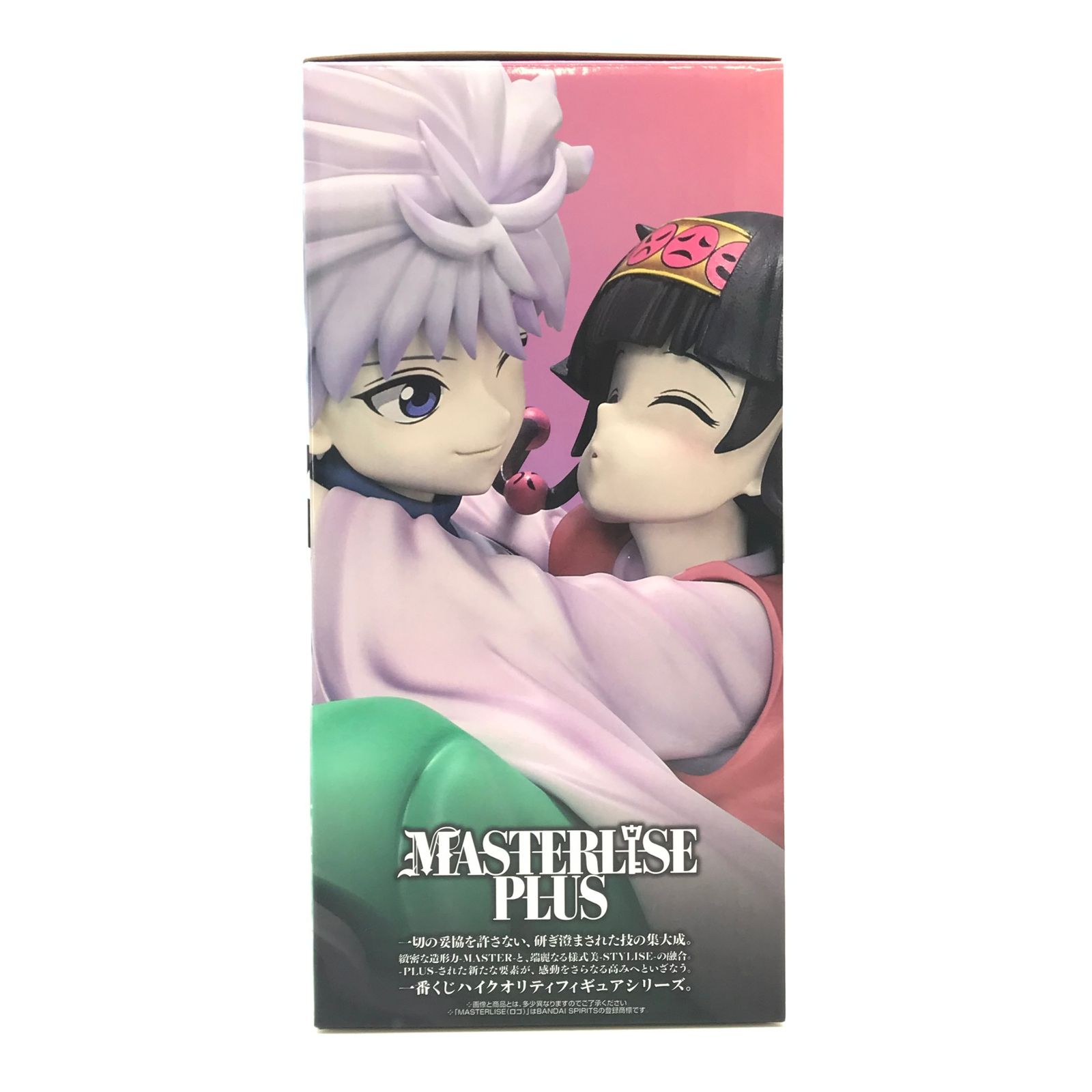 BANDAI SPIRITS フィギュア キルア＆アルカ ラストワンver. 「一番くじ