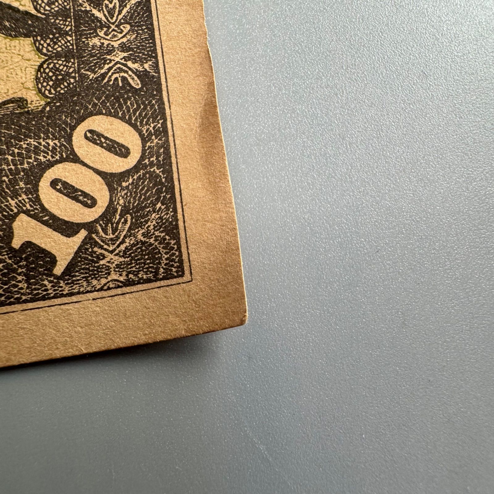 DA1747旧紙幣 日華事変軍票 軍用手票 100円札 古銭 日本軍 - メルカリ