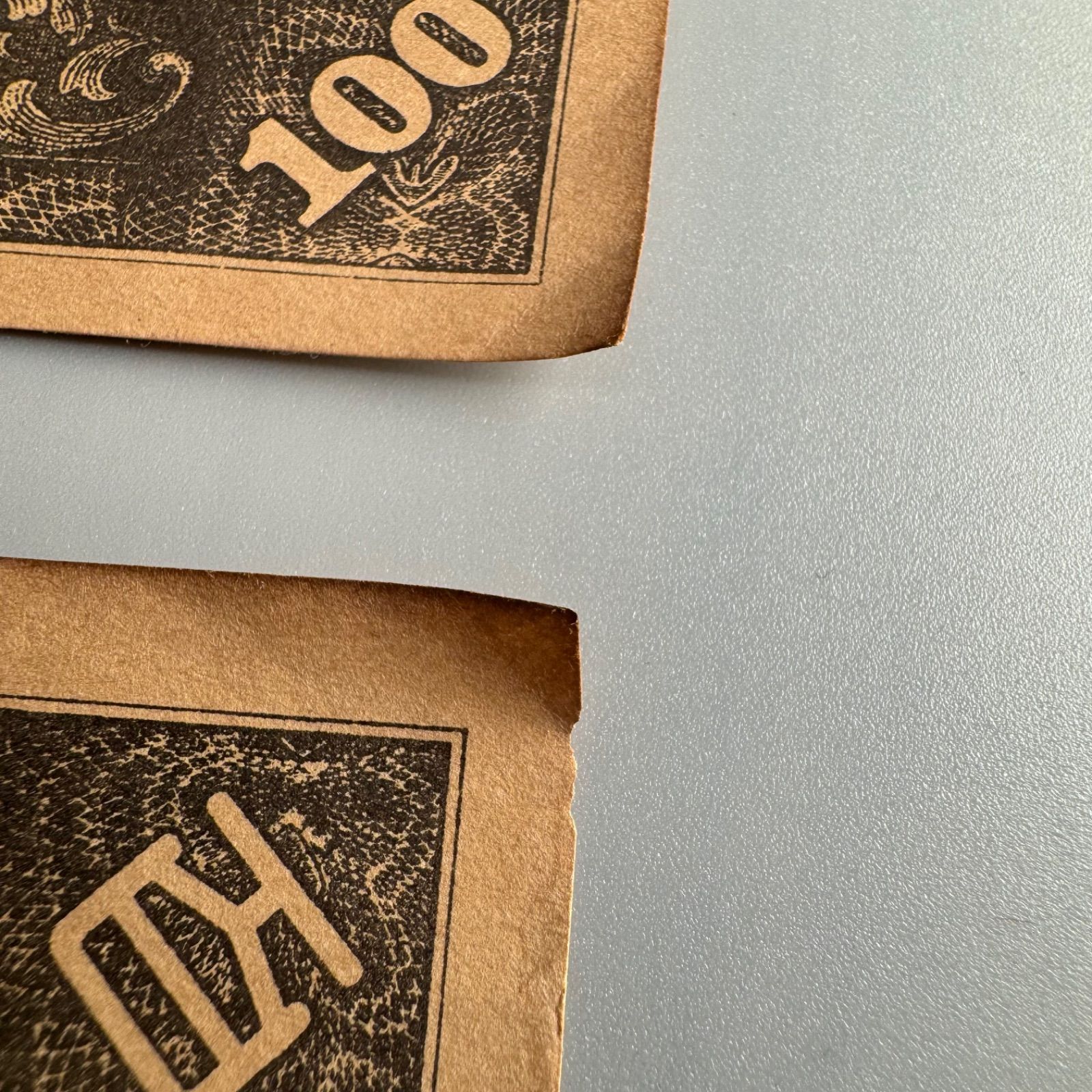 旧日本軍 紙幣 セット 1946年(昭和21年)日本銀行券A号 100円 4次 流通済み並品 「格安