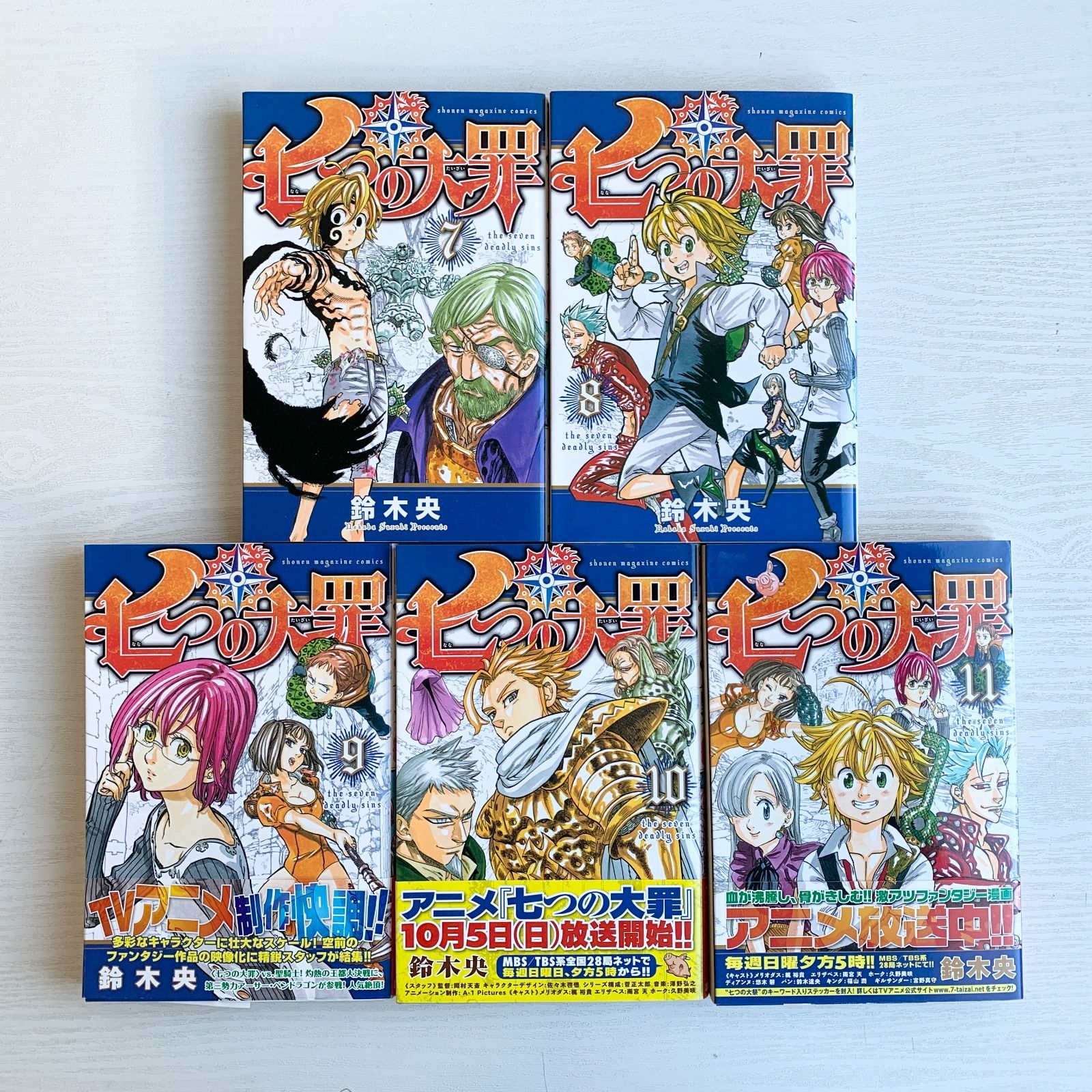 漫画本 まとめ売り 2種セット ノラガミ 12冊 七つの大罪 1～11巻