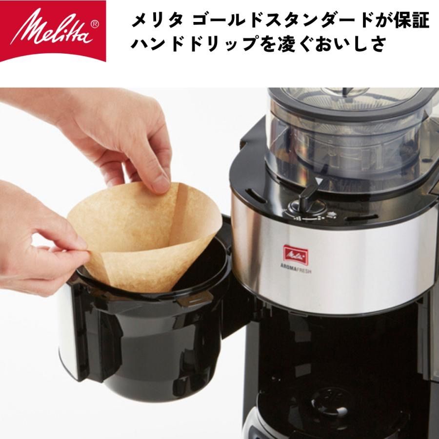 新品未開封】メリタ アロマフレッシュ AFG622-1B - メルカリ