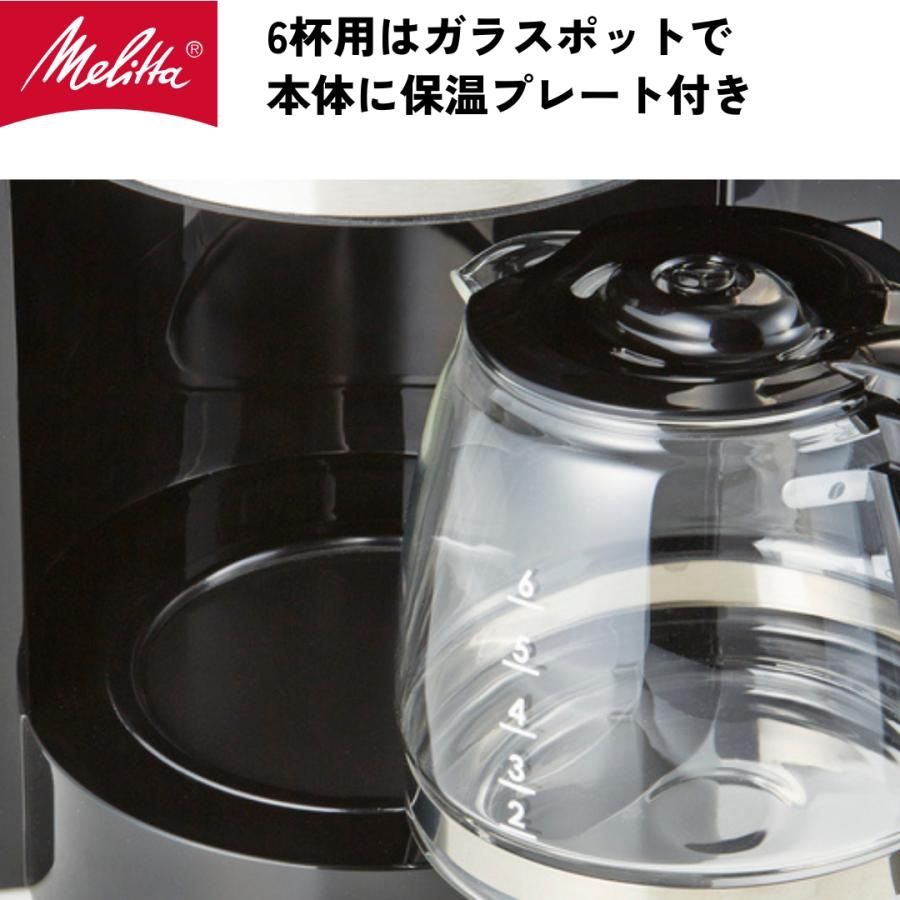 新品未開封】メリタ アロマフレッシュ AFG622-1B - メルカリ