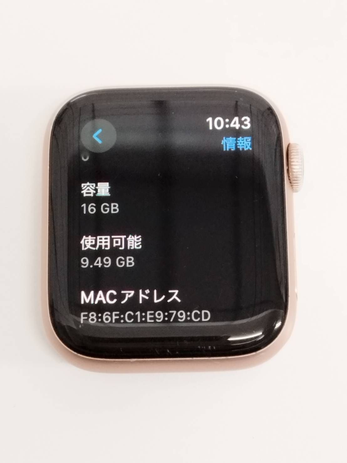 Apple Watch Series 4 GPS 44mm ゴールド 中古現状品 - メルカリ