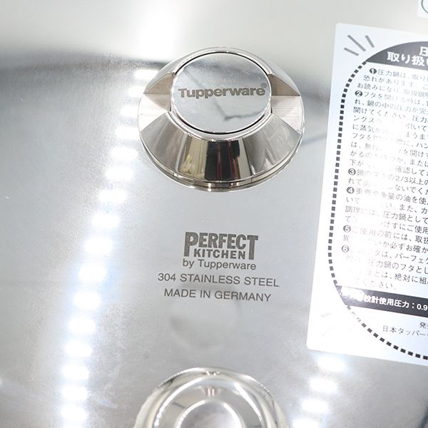 タッパーウェア　パーフェクトキッチン・圧力鍋５L　ドイツ製　中古品 タッパーウェア パーフェクトキッチン・圧力鍋5L ドイツ製 中古品