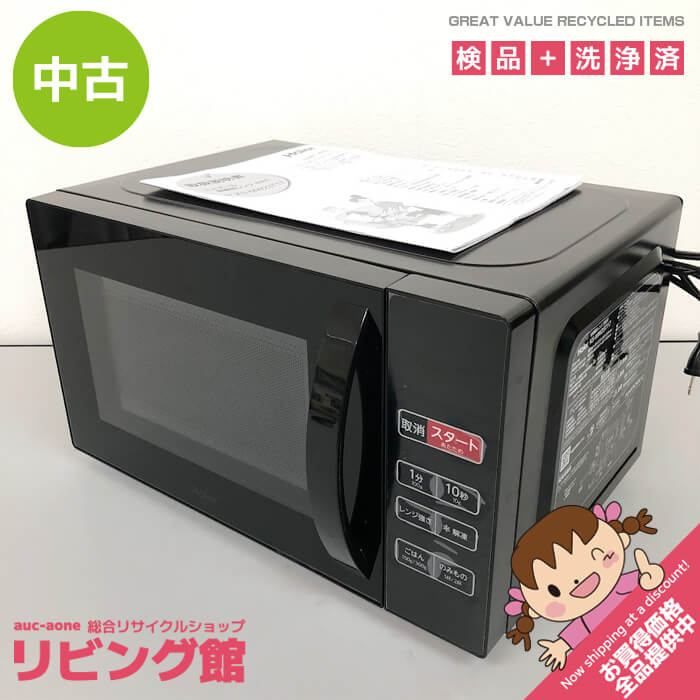 ss8244 【中古】 ハイアール 電子レンジ KS-MW23T17 ブラック 17L