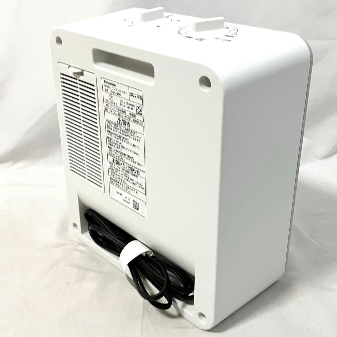 『美品』DS-FS1200-W Panasonic セラミックファンヒーター Panasonic（パナソニック） DS-FZS1200-W（ホワイト） セラミック