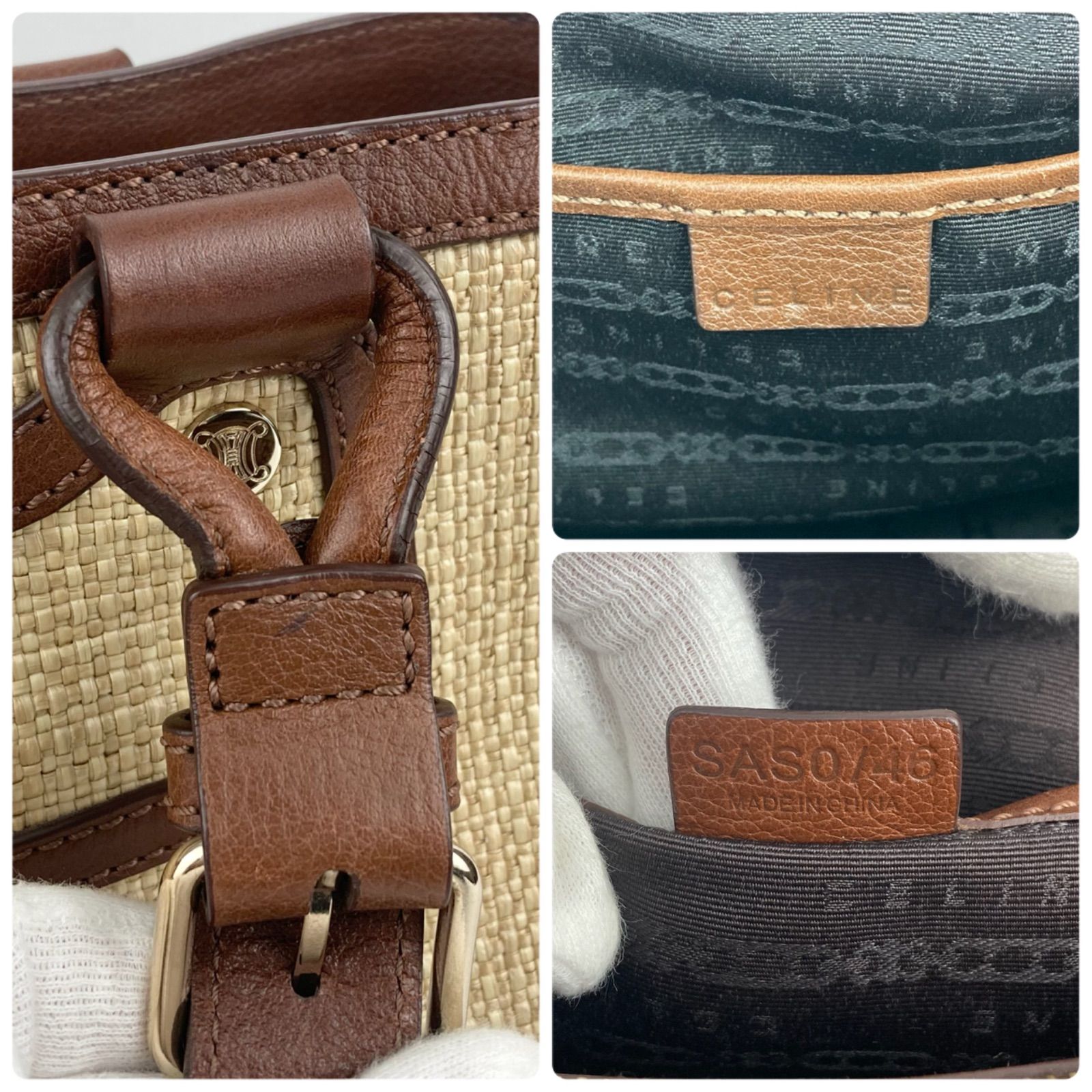 CELINE セリーヌ ブギーバッグ ハンドバッグ ラフィア ストロー SASO 
