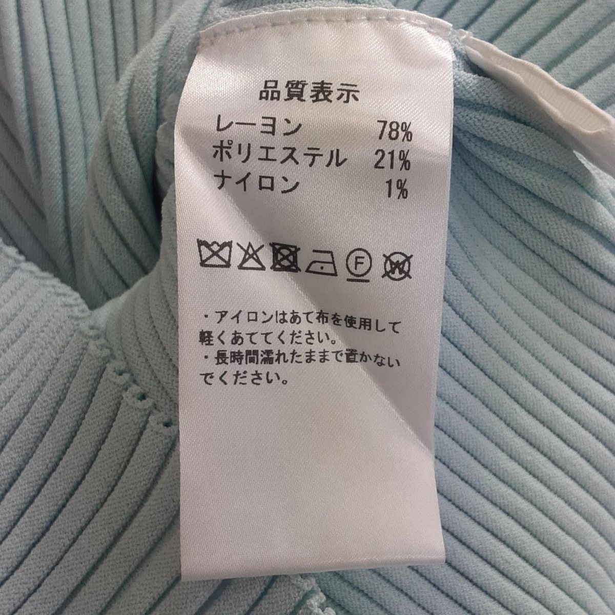 rosy Monster(ロージーモンスター) 半袖セーター レディース美品