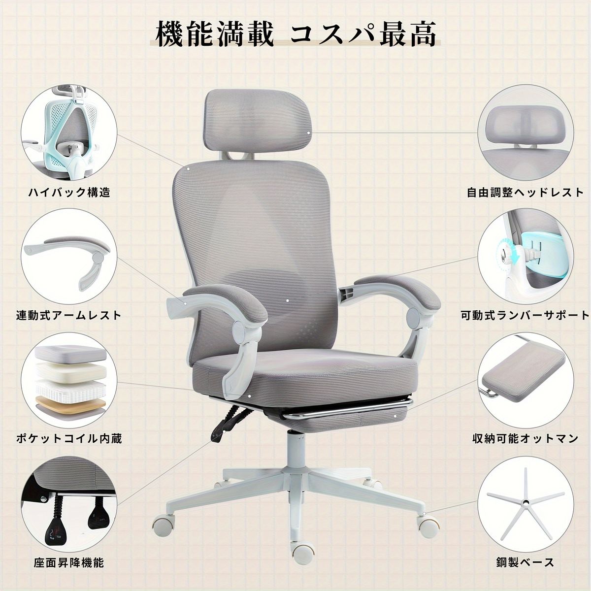 【メッシュ＆ポケットコイル】オフィスチェア オットマン付き デスクチェア フットレスト 椅子 パソコンチェア PCチェア ハイバック ゲーミングチェア おしゃれ ソファ 社長椅子【姿勢サポ デスクチェア ゲーミングチェア オットマン付き デスクパソコン Gravina 家具、インテリア