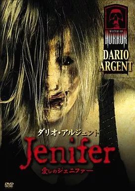 中古】海外TVドラマDVD 愛しのジェニファー - メルカリ