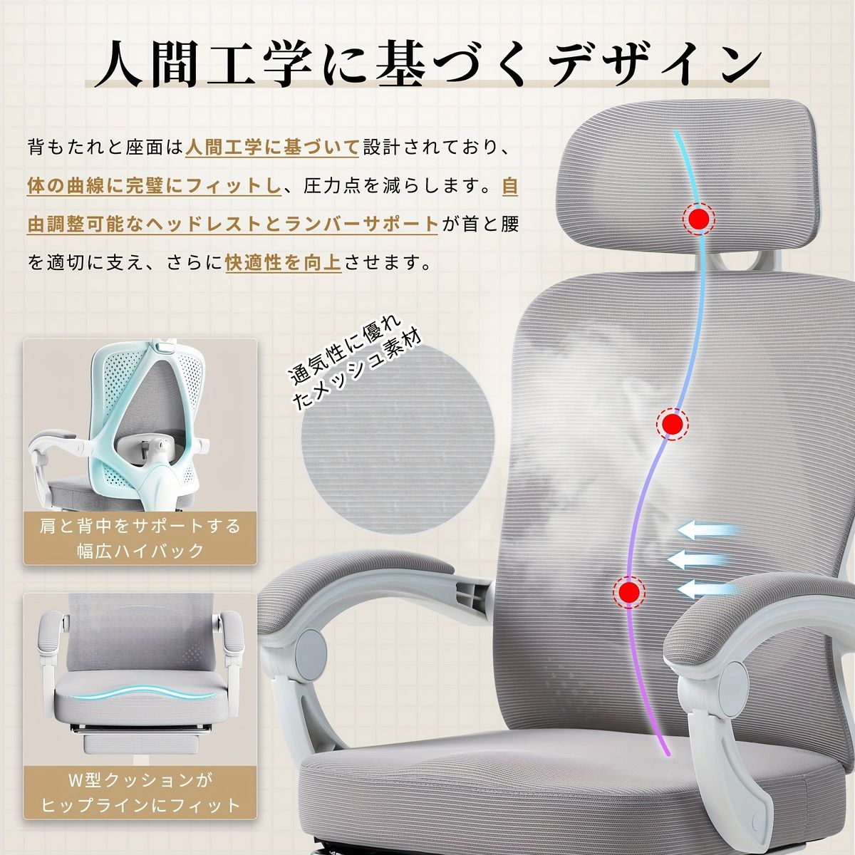 オフィスチェア フットレスト 人体工学チェア オフィスチェア
