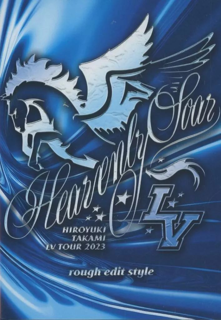 中古】邦楽DVD 貴水博之 / HIROYUKI TAKAMI LV TOUR 2023 ～Heavenly