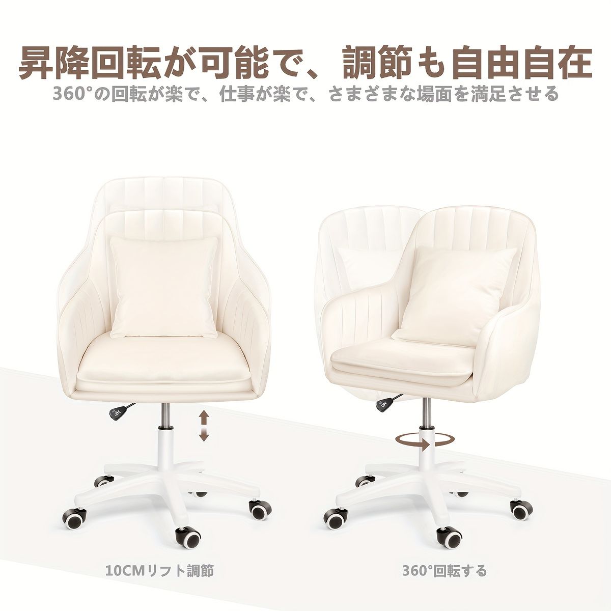 360度回転＆高さ調整】ベルベット 節約 オフィスチェア ランバー