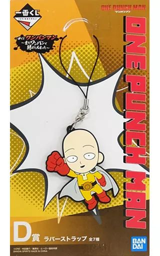 中古】雑貨 サイタマ/通常顔 ラバーストラップ 「一番くじ ワン
