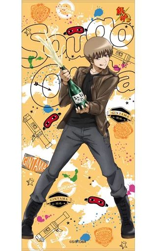 中古】雑貨 沖田総悟(ライダースver.) ビゲストタオル 「銀魂」 - メルカリ