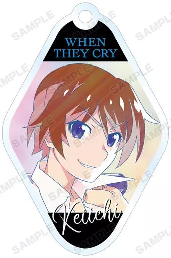 中古】雑貨 前原圭一(アップ) 「ひぐらしのなく頃に 業 トレーディング