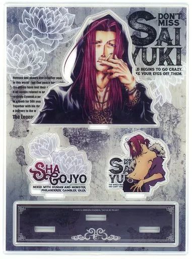 最遊記 朗読劇Nothing to give アクリルスタンド 最遊記 朗読劇Nothing to give アクリルスタンド 最遊記 朗読劇Nothing