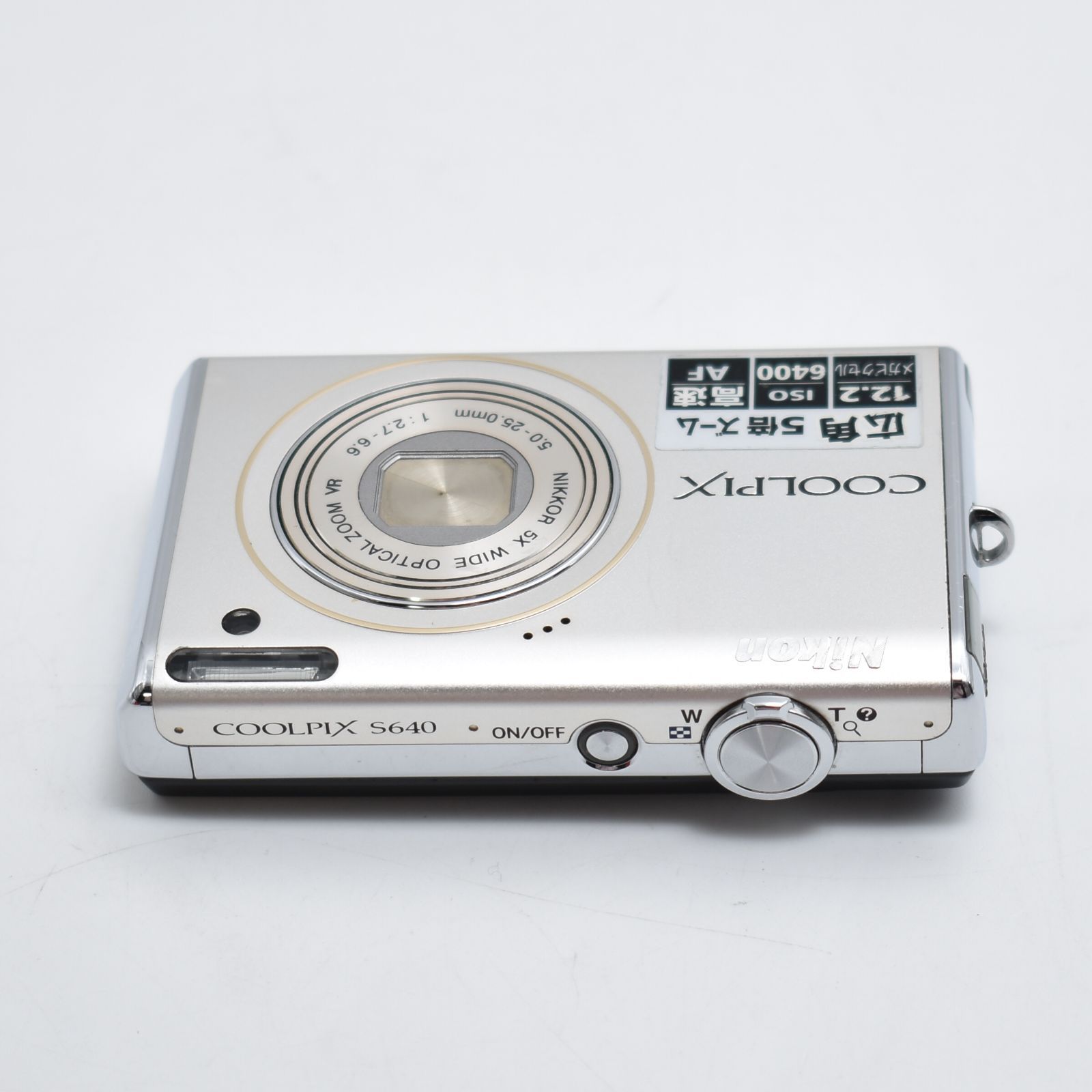 Nikon ニコン COOLPIX S640 シルバー デジタルカメラ 動作品 Amazon | Nikon デジタルカメラ COOLPIX (クールピクス) S640 アイス