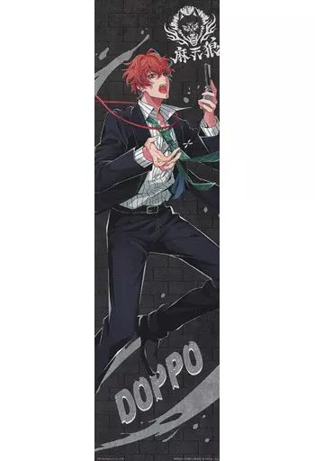 観音坂独歩　KINGくじ 一番くじ ヒプノシスマイク-Division Rap Battle-3rd｜一番くじ倶楽部