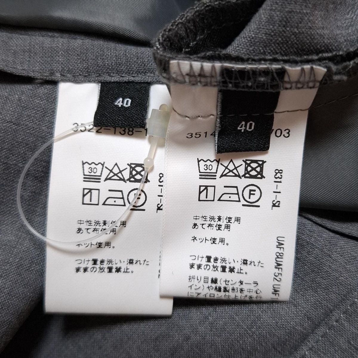 United Arrows GREEN LABEL RELAXING(ユナイテッドアローズ グリーン