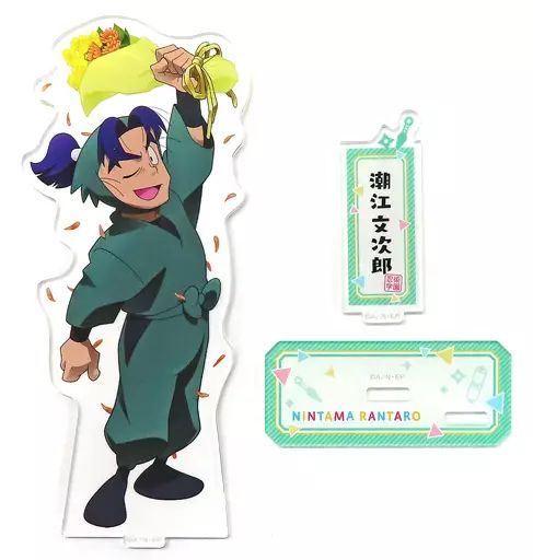 忍たま乱太郎 原画展 潮江文次郎 アクリルスタンド 潮江文次郎 