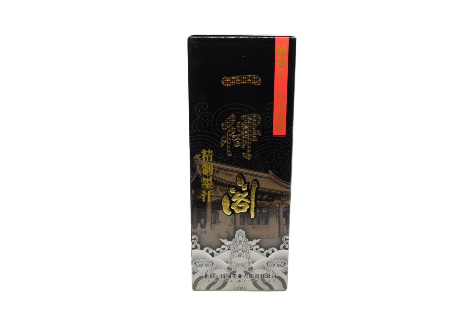 墨文字製作所　中国製液体墨　一得閣　精製書画墨液250ｇ
