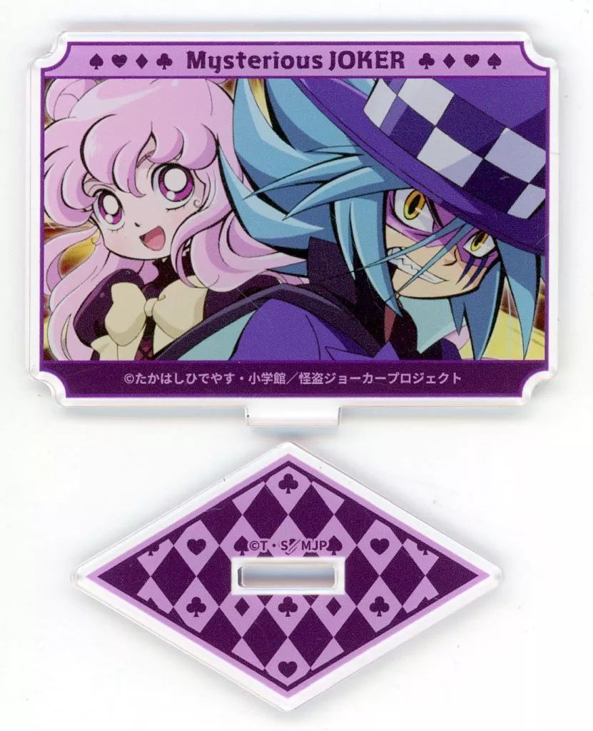 中古】アクリルスタンド・アクリルパネル シャドウ・ジョーカー 中古】アクリルスタンド・アクリルパネル シャドウ・ジョーカー